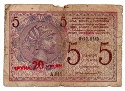 Jugoszlávia 5 Dinár Bankjegy 1919 piros 20 Korona felülbélyegzéssel P16a
