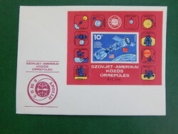 FDC 1975. Szovjet-amerikai közös űrrepülés - blokkal  /400,-/