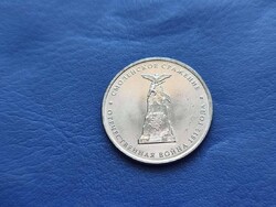 OROSZORSZÁG 5 RUBEL 2012 HONVÉDŐ HÁBORÚ 200.ÉVFORDULÓ! SZMOLENSZKI CSATA! RITKA! UNC!