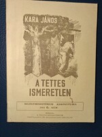 Kara János: A tettes ismeretlen (belügyminisztérium kiskönyvtára)