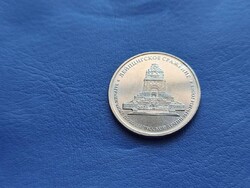 OROSZORSZÁG 5 RUBEL 2012 HONVÉDŐ HÁBORÚ 200.ÉVFORDULÓ! LIPCSEI CSATA! RITKA! UNC!