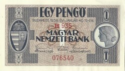 1 pengő 1938 nem csillagos 3. aUNC
