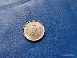 DNYESZTEREN TÚLI MOLDÁV KÖZTÁRSASÁG 5 KOPEJKA 2023 UNC! ÚJ ANYAG!