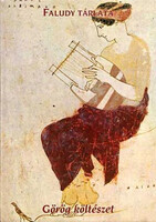 Görög költészet (Faludy tárlata)