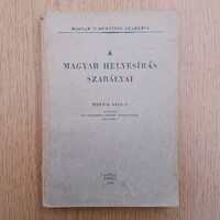 (1966) A magyar helyesírás szabályai (Magyar Tudományos Akadémia)