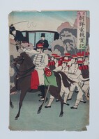 Japán katonák,színes fametszet,19.sz. vége