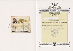 Emléklap 1988 - 25 éves MABÉOSZ tagság