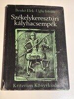 Benkő Elek – Ughy István: Székelykeresztúri kályhacsempék (15–17. század)