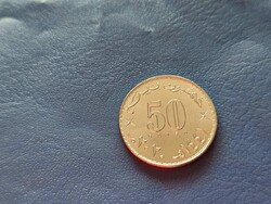 OMÁN 50 BAISA 2020 / 1441 KARD! RITKA! UNC!