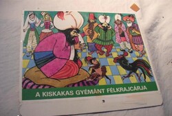 Retro kiskakas puzzle játék (1134)