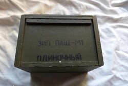 ZIL retro teherautó alkatrész doboz (?) (2380)