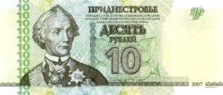 Transznisztria  Dnyeszter Menti Köztársaság 10 Rubel 2012 UNC
