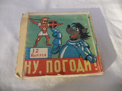 Retro szovjet 8mm-res mesefilm, Nu Pagagyi (2264)