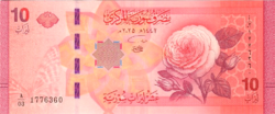 Szíria 10 font 2025 UNC