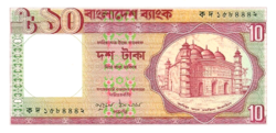 Banglades 10 Taka 1982 UNC