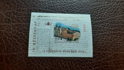 Emlékív 2006 950 éves a Tihanyi Apátság ** Kat: 1200 Ft MEGJELENT A 78. BÉLYEGNAPRA