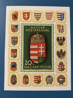 1990. A Magyar Köztársaság címere**