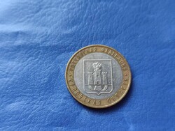 OROSZORSZÁG 10 RUBEL 2005 ORLOV! BIMETÁL! RITKA!