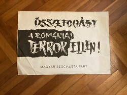Összefogást A Romániai Terror Ellen , politikai plakát .