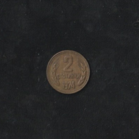 2 sztotinki 1974