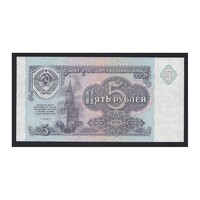 Oroszország,5 rubel 1991 UNC