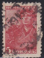 Oroszország 9 kopek Bélyeg 1924