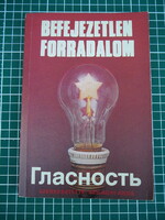 Befejezetlen forradalom 1917-1987