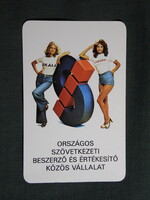 Kártyanaptár,ÁFÉSZ szövetkezet,Skála Coop áruházak,női modell,1980, (1)