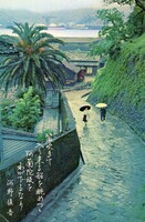 Képeslap: Japán, pálmafa.