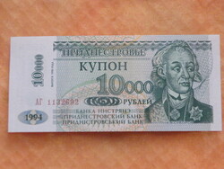 Rubel 10000 - UNC 1998 - (Régi dátum 1994)