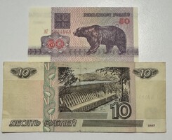 2 db Rubel 1992 és 1997 .