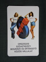 Kártyanaptár,ÁFÉSZ szövetkezet,Skála Coop áruházak,női modell,1980, (1)