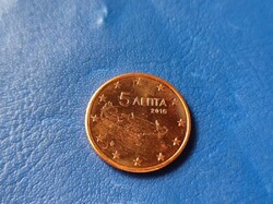 GÖRÖGORSZÁG 5 EURO CENT 2015 HAJÓ ! UNC! RITKA!