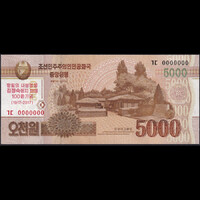Észak-Korea 5000 Won 2017 P-CS20 emlékbankjegy UNC