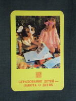 Kártyanaptár,Oroszország,Moszkva,Állami Biztosító,gyerek modell,1980, (1)