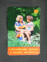 Kártyanaptár,Oroszország,Moszkva,Állami Biztosító,gyerek,női modell,1980, (1)