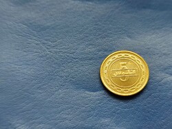 BAHREIN 5 FILS 2016 / 1437 PÁLMAFA! KINGDOM OF BAHREIN! UNC!