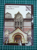 V.M. Volodarszkij - A Tregyakov galéria
