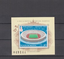 Románia blokkbélyeg** 1979 - Olimpiai játékok - Moszkva 1980