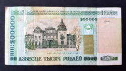 200.000 Rubel Fehéroroszország 2000