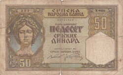 50  Dinár  1941  Szerbia