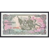 Észak-Korea,1 won 1978 - without seal UNC