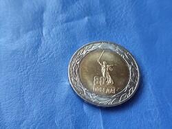 OROSZORSZÁG 50 RUBEL 2025 II.VILÁGHÁBORÚ VÉGE 80.ÉVFORDULÓ! BIMETÁL! UNC!