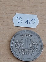 INDIA 1 RÚPIA 1985 Verdejel: "" - Llantrisant, az 1 alatt, Réz-nikkel B10