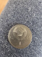 1 Rubel 1979 ( 1980 Moszkvai Olimpia)