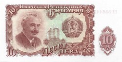 10 leva 1951 Bulgária aUNC