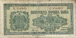 250 leva 1948 Bulgária