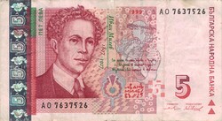5 leva 1999 Bulgária