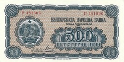 500 leva 1948 Bulgária aUNC