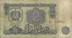 2 leva 1962 Bulgária